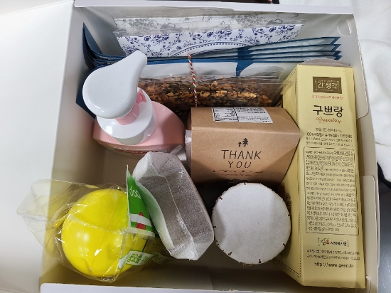 광주시 북구 '마음건강 오감키트’./사진=북구청