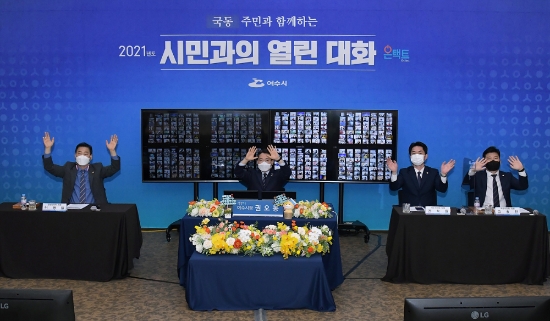 권오봉 여수시장이 지난 26일 여수시청 회의실에서 열린 마지막 ‘국동 온택트 시민과의 열린 대화’에서 이광일 도의원, 권석환‧고용진 시의원과 함께 시민들에게 인사하고 있다./사진=여수시