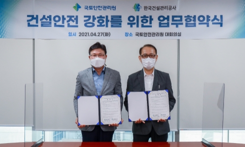 황인백 국토안전관리원 경영본부장(왼쪽)과 오광욱 한국건설관리공사 건축본부장