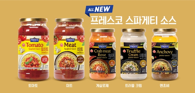 오뚜기, 프레스코 스파게티소스 리뉴얼 (사진=오뚜기 제공)