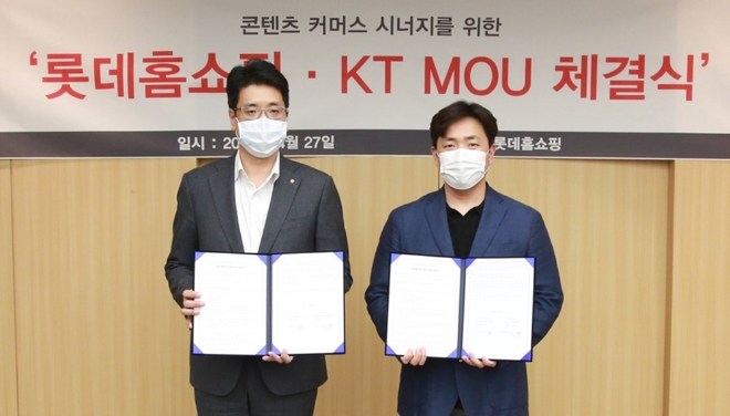 이미지 제공 = 롯데홈쇼핑