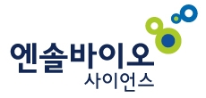 엔솔바이오사이언스, '브니엘2000' FDA 임상 2/3상 속도낼 듯