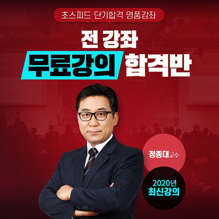 산준모, 산업안전(산업)기사·위험물산업기사(기능사) 시험 무료인강 지원