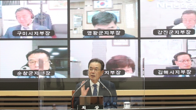 이성희 농협중앙회장이 27일 서울 중구 농협중앙회 본관에서 1/4분기 종합경영분석회의를 주재하고 있다