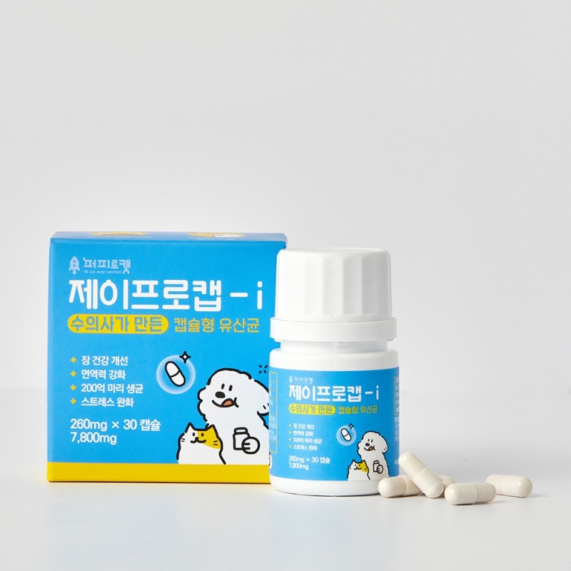 퍼피로캣, 반려동물용 멀티프로바이오틱스 캡슐 '제이프로캡-i' 선보여