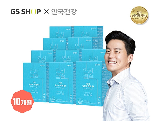 안국건강 알티지 오메가3, 29일 GS 마이샵 런칭