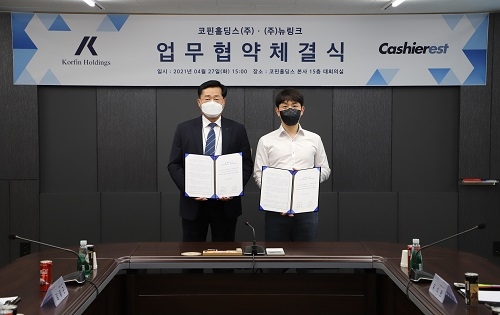 코핀홀딩스, 캐셔레스트와 MOU 체결…블록체인 기술 공유 및 생태계 구축