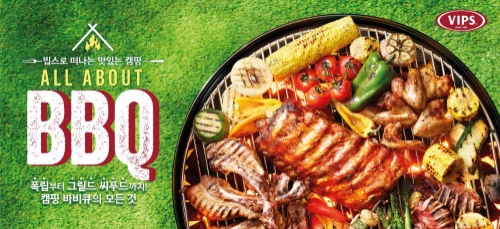 이미지 제공 = CJ푸드빌