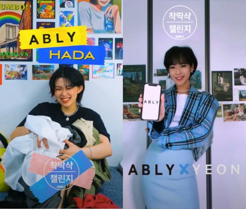 해시태그로 보는 요즘 MZ세대가 패션 즐기는 방법…”레트로부터 영상룩북까지”