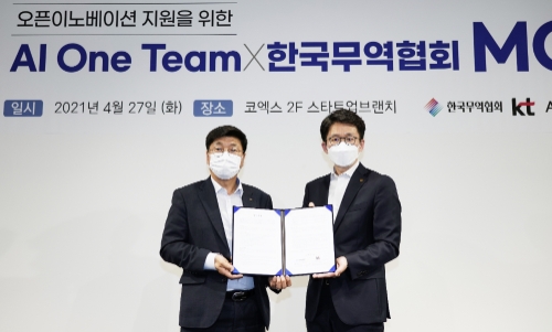사진 제공 = KT