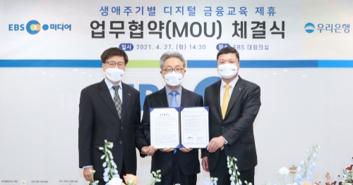 사진 제공 = 우리은행