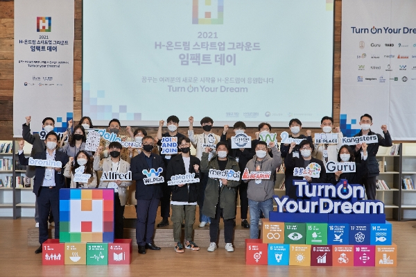 사진=현대차 정몽구 재단