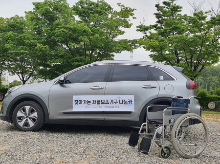 서울 강서구, '찾아가는 재활보조기구 무료 대여 서비스' 실시