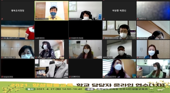 사진=전남교육청