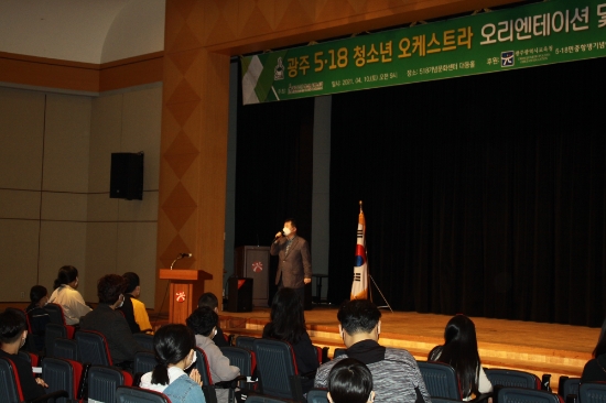 사진=광주시교육청