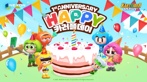 이미지 제공 = 넥슨