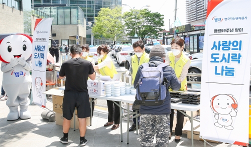 사진 = 캠코