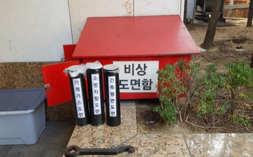 사진 제공 = 경기도소방