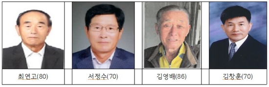 함평군민의 상 수상자./사진=함평군