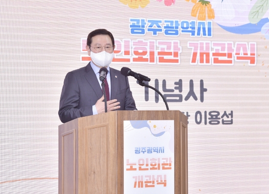 이용섭 광주광역시장이 28일 오후 서구 상무지구에 신축된 '광주광역시 노인회관 개관식'에 참석해 기념사를 하고 있다./사진=광주시