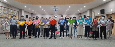 고흥군, '솔로몬 봉사단 오리엔테이션' 개최