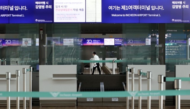 지난 3월 22일 오전 인천국제공항 출국장이 한산하다.
