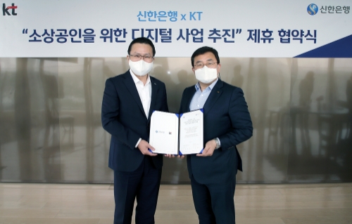 사진 제공 = 신한은행