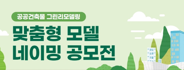 이미지 제공 = 국토안전관리원