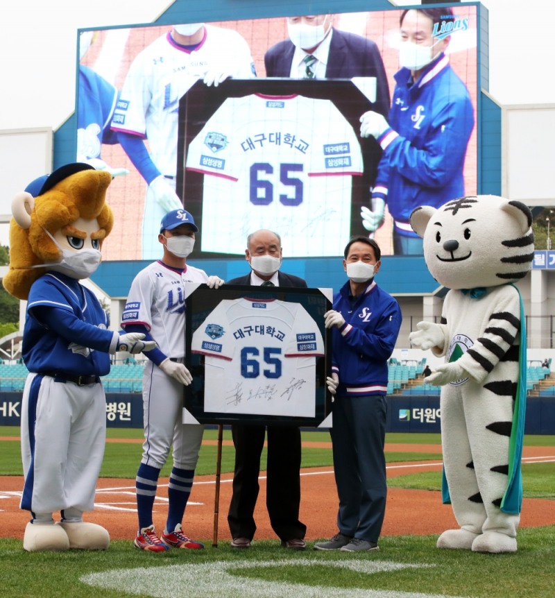 삼성 라이온즈, 대구대학교와 제휴협약식 가져