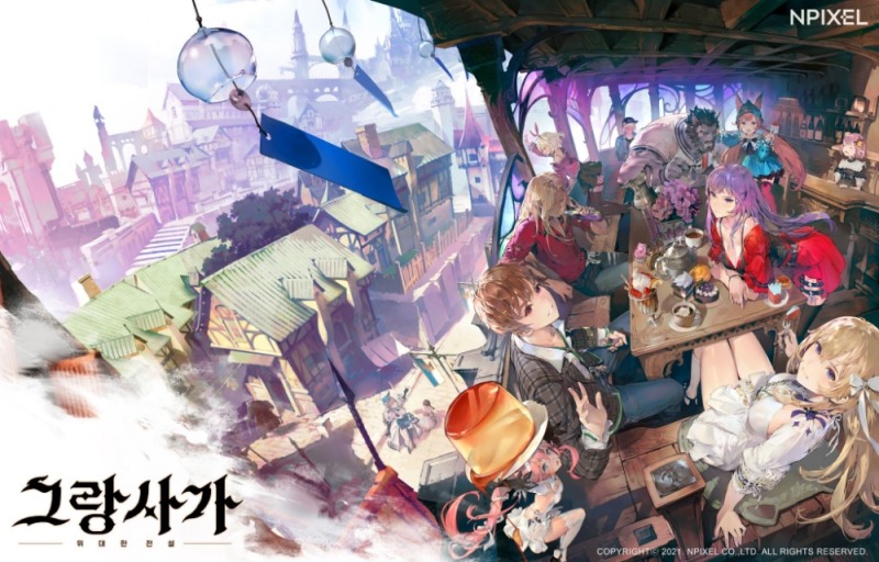 (사진=엔픽셀 제공)