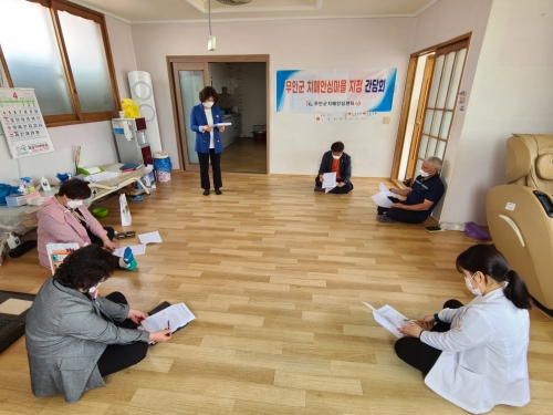 무안군, 제3호 치매안심마을 지정 위한 간담회/사진=무안군