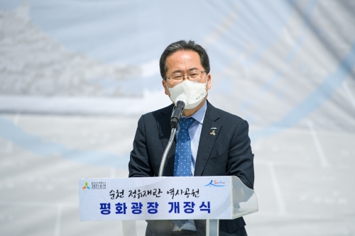 순천시는 28일 해룡면 신성리 옛 충무초등학교에 순천 정유재란 역사공원 평화광장을 개장하고 개장식을 가졌다/사진=순천시