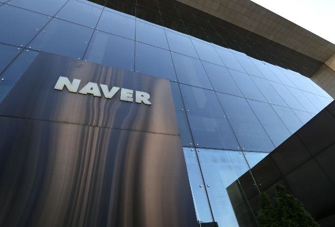 네이버 분당 사옥 / 사진제공=연합뉴스
