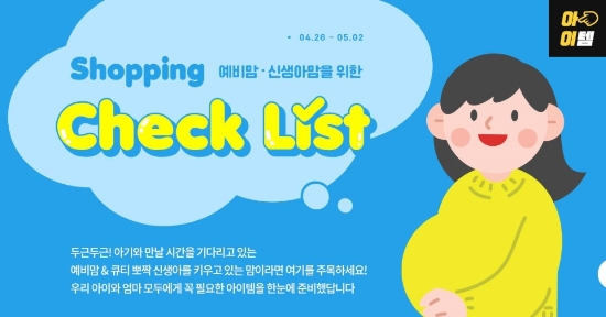 이미지 제공 = LF보리보리