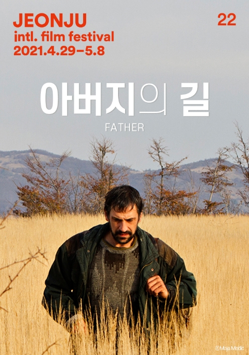 웨이브, 영화제 상영작 142편 특별 상영관 운영