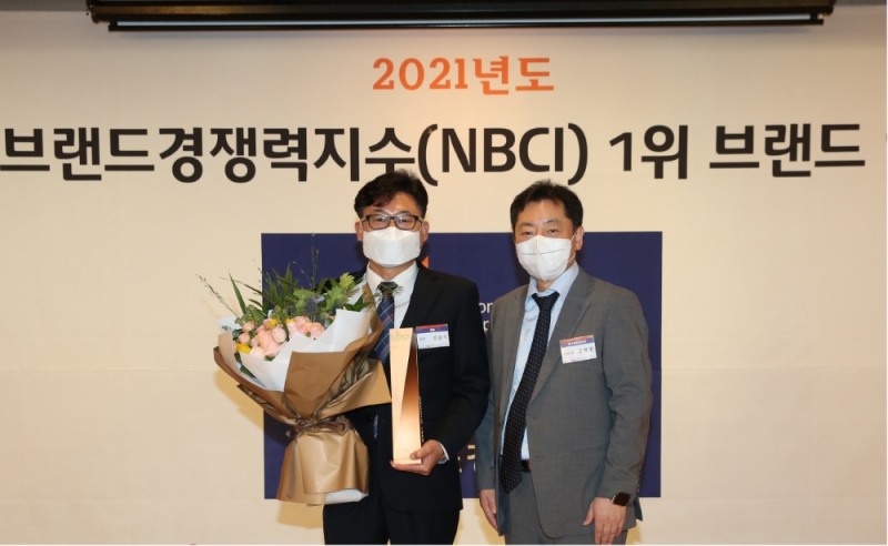 국가브랜드경쟁력지수(NBCI) 1위 인증서 수상