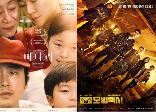 ‘미나리’, 윤여정 수상 힘입어 케이블TV VOD 시장서도 압도적 1위