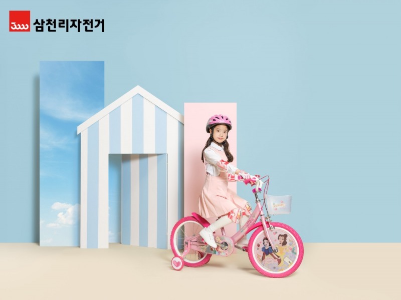 삼천리자전거, 어린이용 자전거 2021년 신제품 출시
