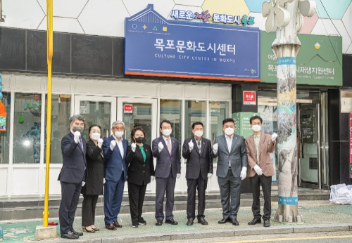목포문화도시센터 개소식/사진=목포시