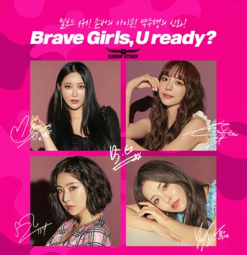 넥슨, ‘브레이브걸스’ 서든어택 모델 캐릭터 출시