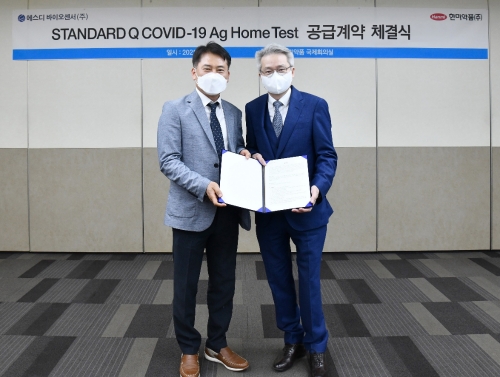 사진 제공 = 한미약품