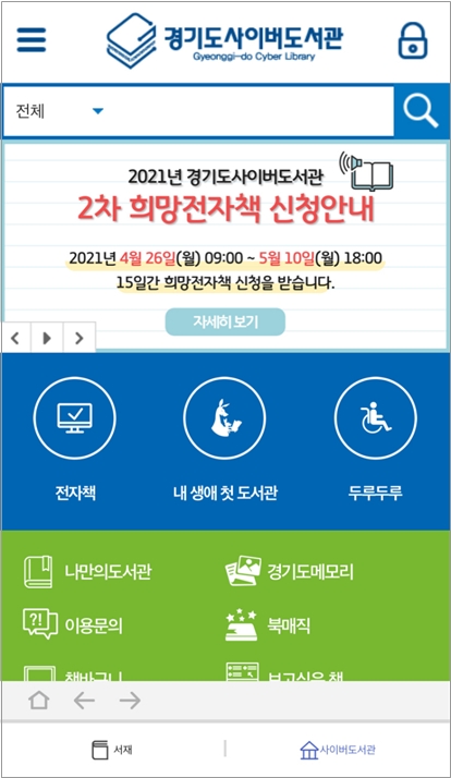 이미지 제공 = 경기도