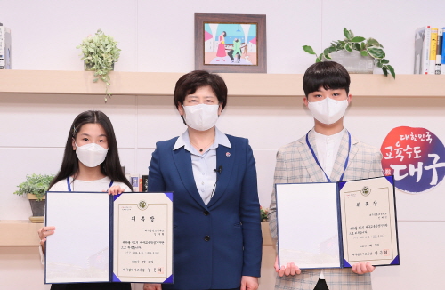 대구교육청, '2021년 대구교육학생기자단 창단 및 대구교육기자단 발대식' 개최