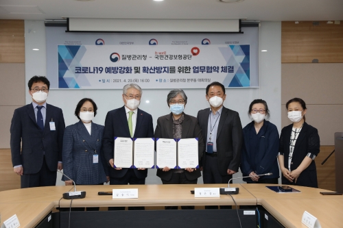 사진 제공 = 국민건강보험공단