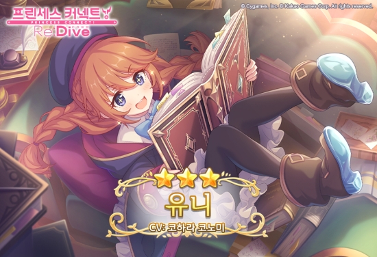 이미지 제공 = 카카오게임즈