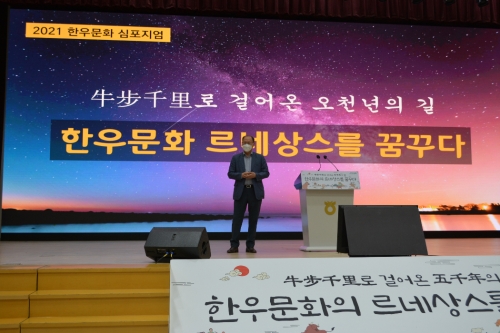 사진 제공 = 농협