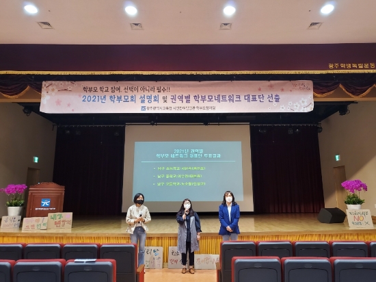 사진=광주시교육청