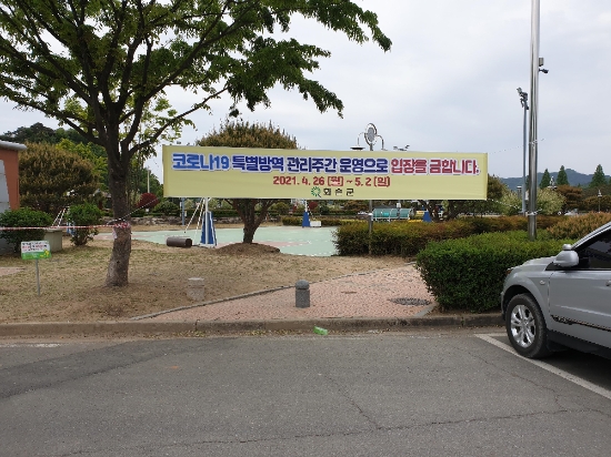 사진=화순군
