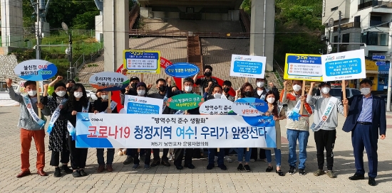지난 28일 거북선대교 아래에서 여수시와 제5기 낭만포차 운영자들이 본격적인 관광철맞이 친절마인드 함양 교육 후 코로나19 방역수칙 준수 다짐대회를 열고 있다./사진=여수시
