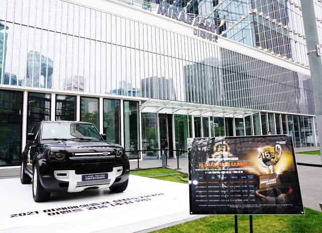 29일 서울 을지로 미래에셋증권 본사 센터원 빌딩 앞에 레인지로버 디펜더가 전시돼 있다. (사진=미래에셋증권 제공)